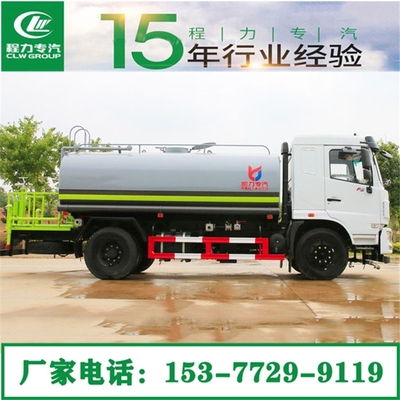 乐陵洒水车工厂店,洒水车4S店位置在哪?